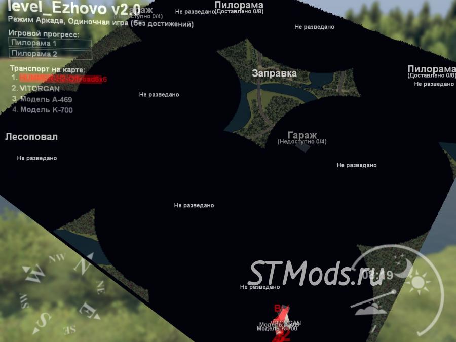 Spintires "Карта "Ежово" версия 2.0 для 03.03.16"