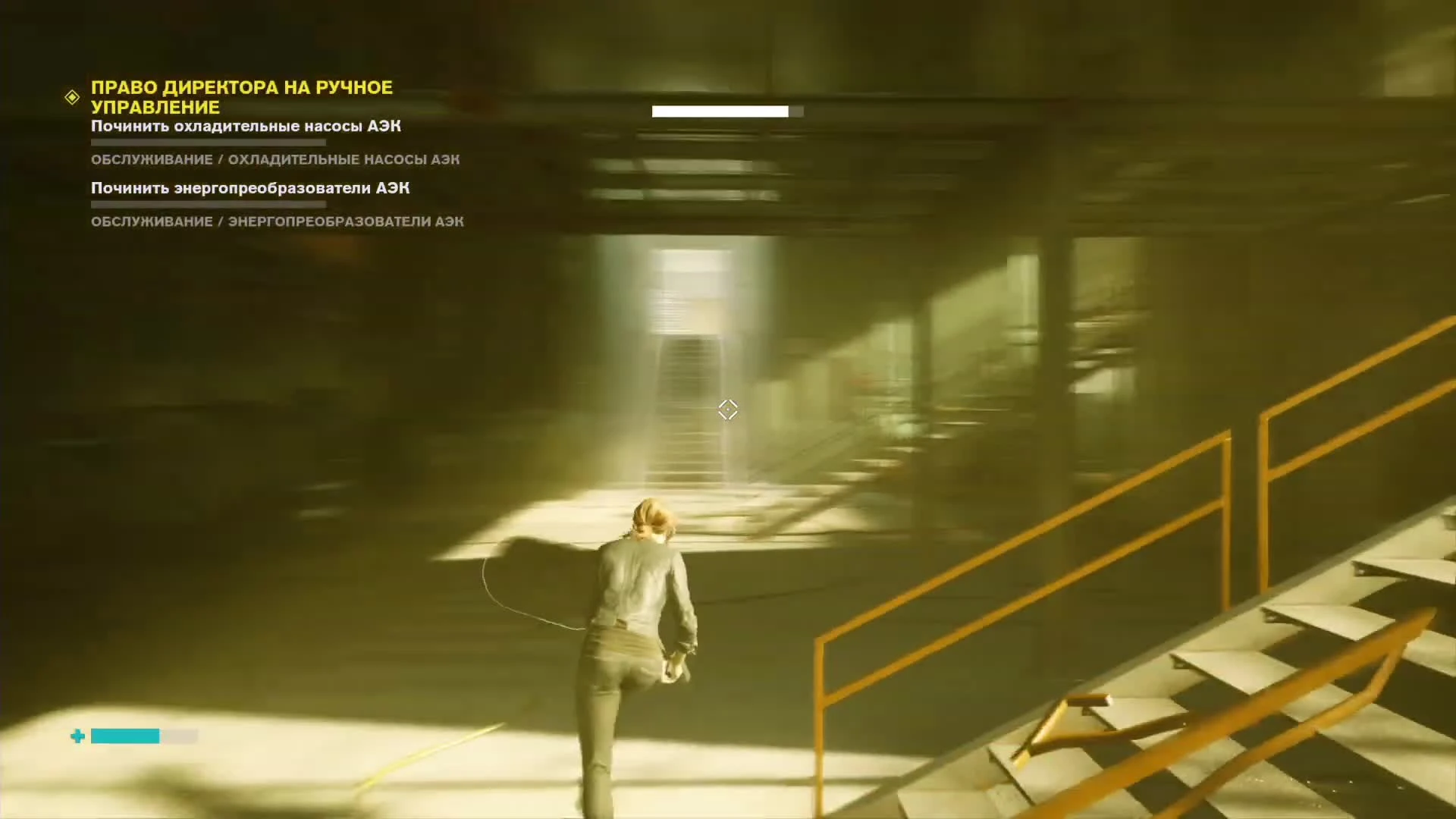 Control - Вот это физика!