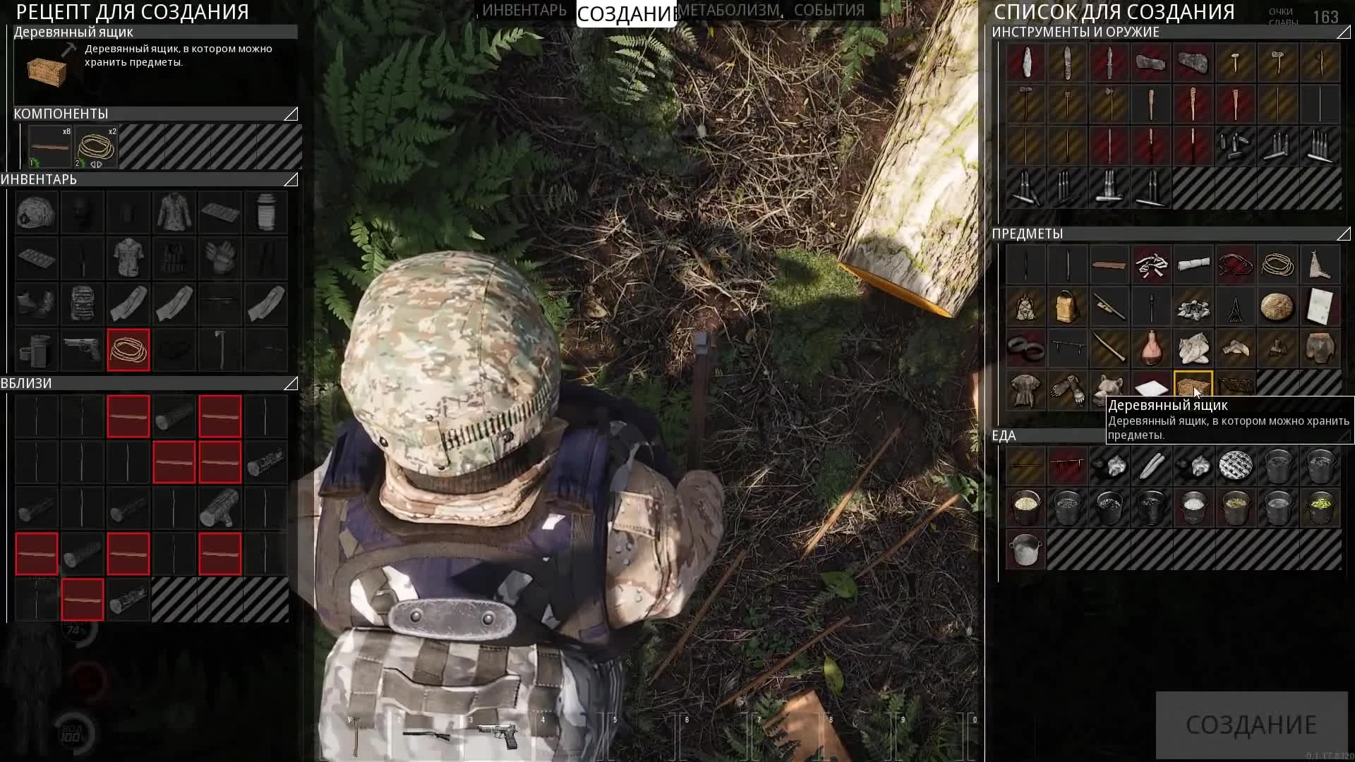 SCUM - Фарм очков лидерства,глубина приседа