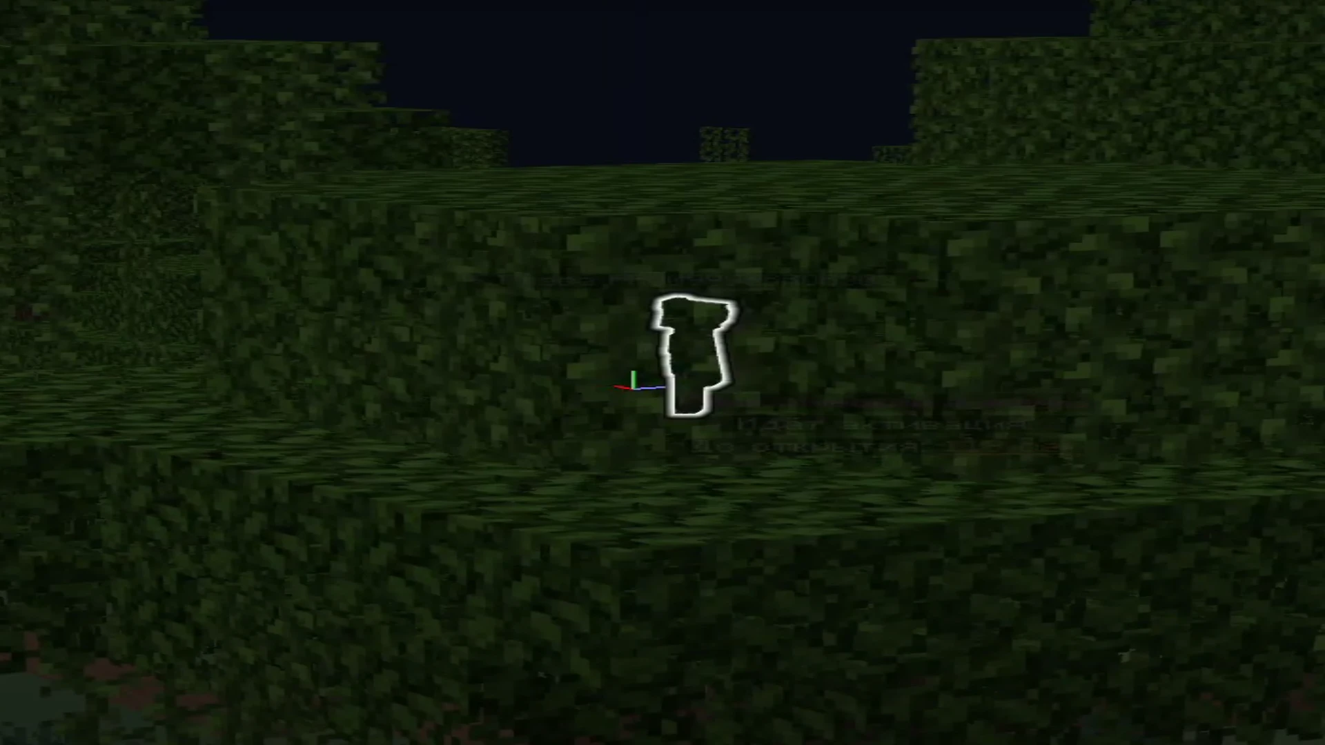 Minecraft "Чит-Мод - Видеть игроков под зельем невидимости" [Forge/ForgeOptifine 1.16.5] {Utwy}