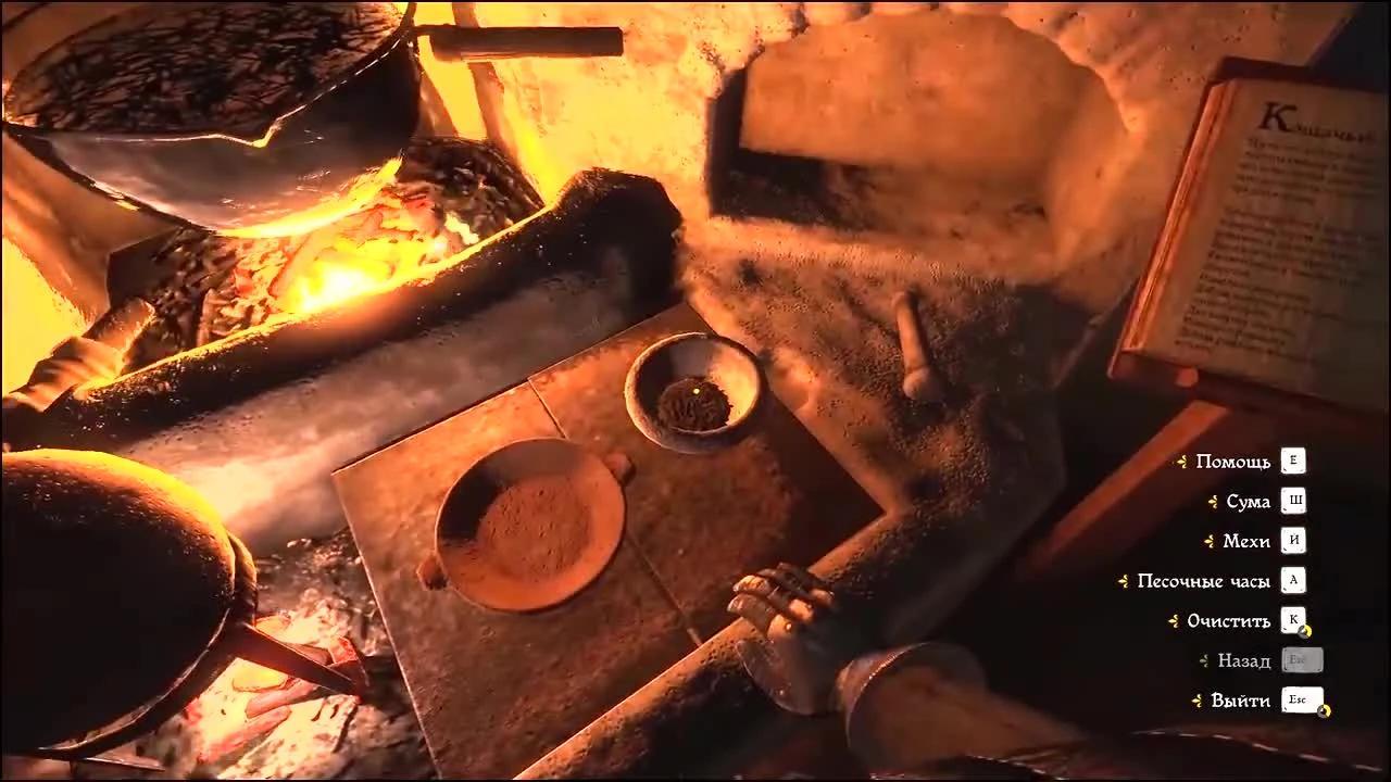 Как перестать быть сыном кузнеца | Гайд по Kingdom Come: Deliverance