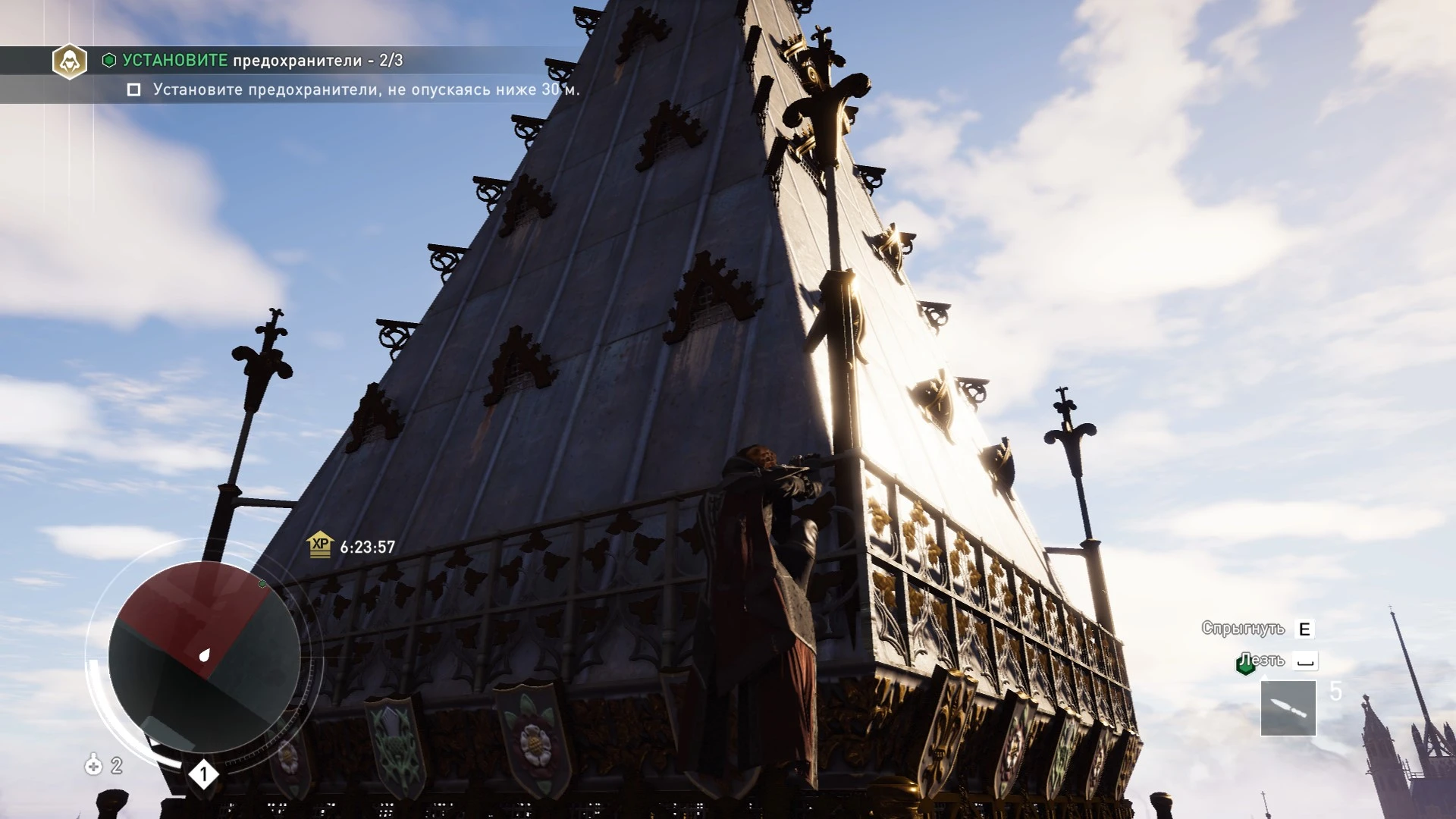 Assassin's Creed: Syndicate "N1NJ4'S QUALITY ACS"