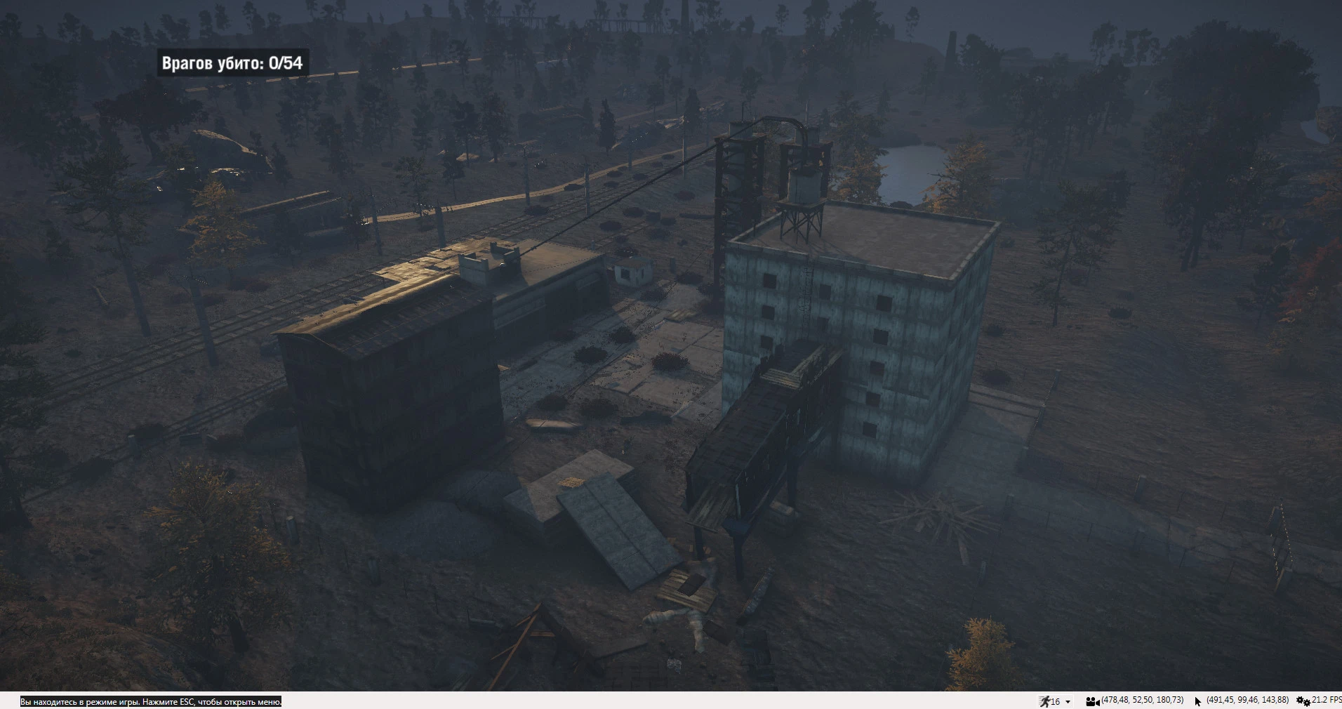 Far Cry 4 "Stalker Part1"