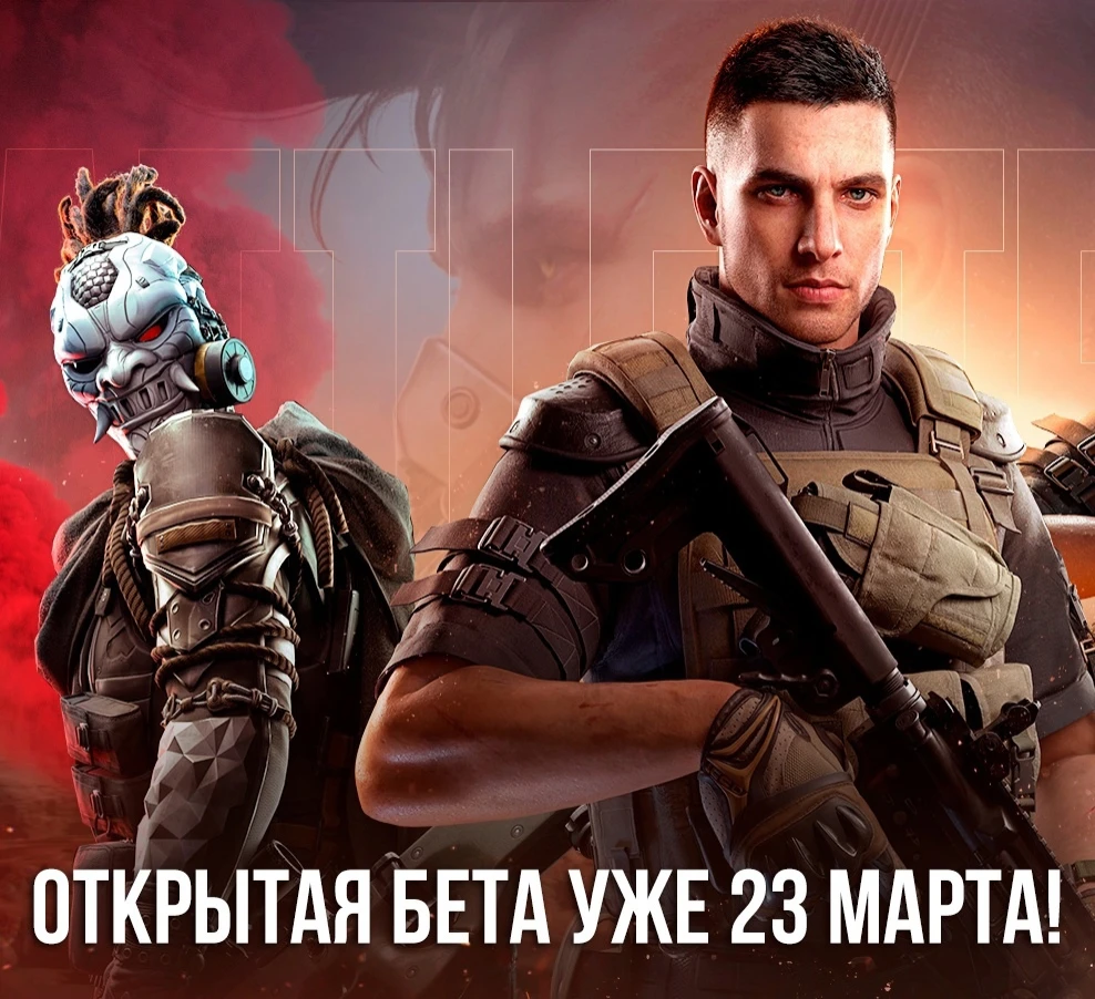 Открытая бета игры Battle Teams 2 начнётся 23 марта 2023