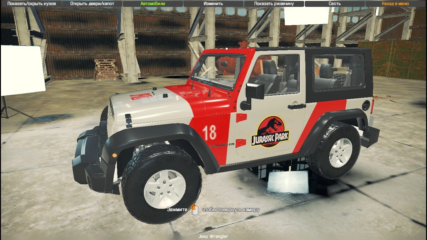 Car Mechanic Simulator 2018 "Скины от Jeep Wrangler"