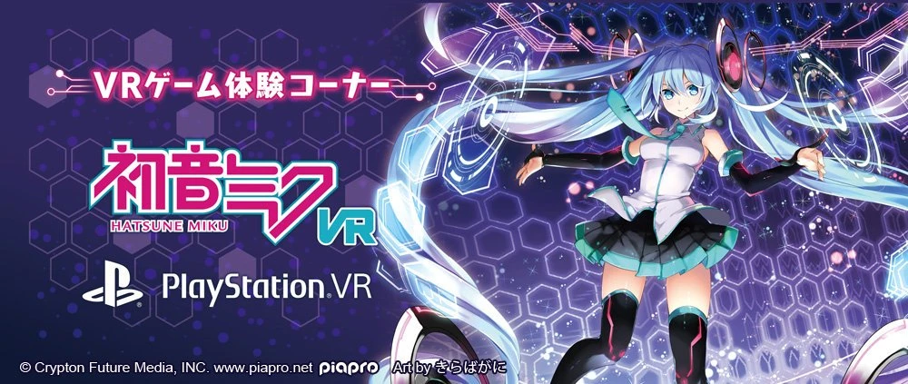На PS4 анонсирована Hatsune Miku VR