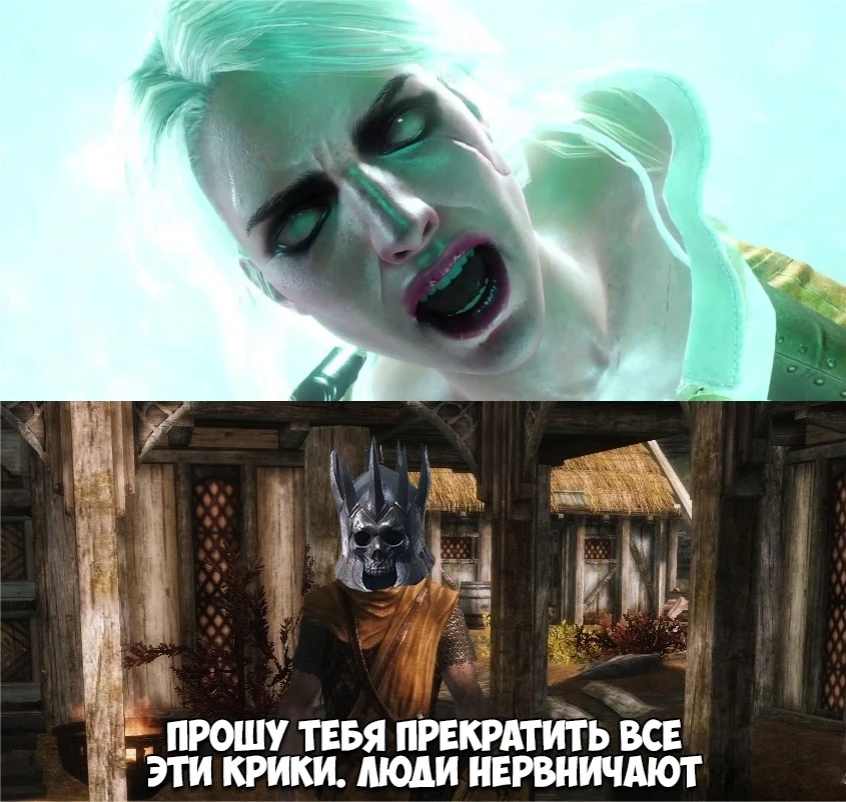 Когда все устали от твоих криков