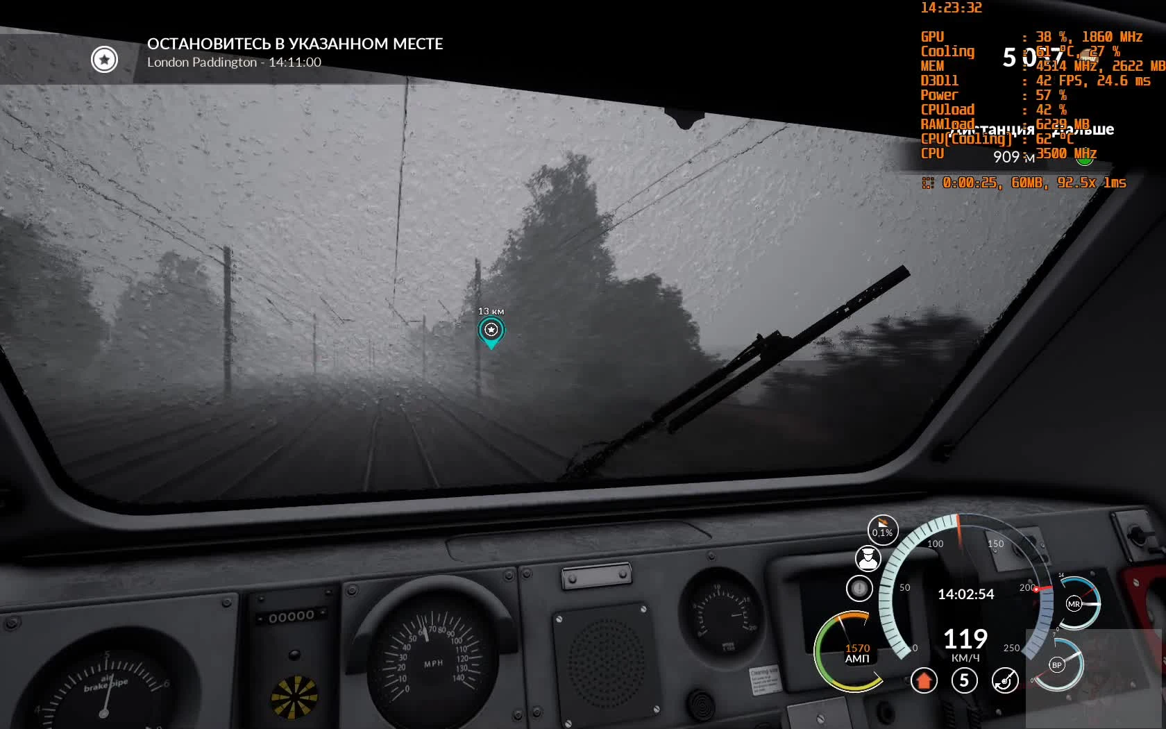 Стеклоочиститель призрак или что бывает, когда он работает неправильно