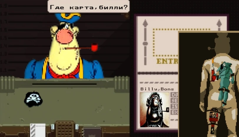 Остров сокровищ