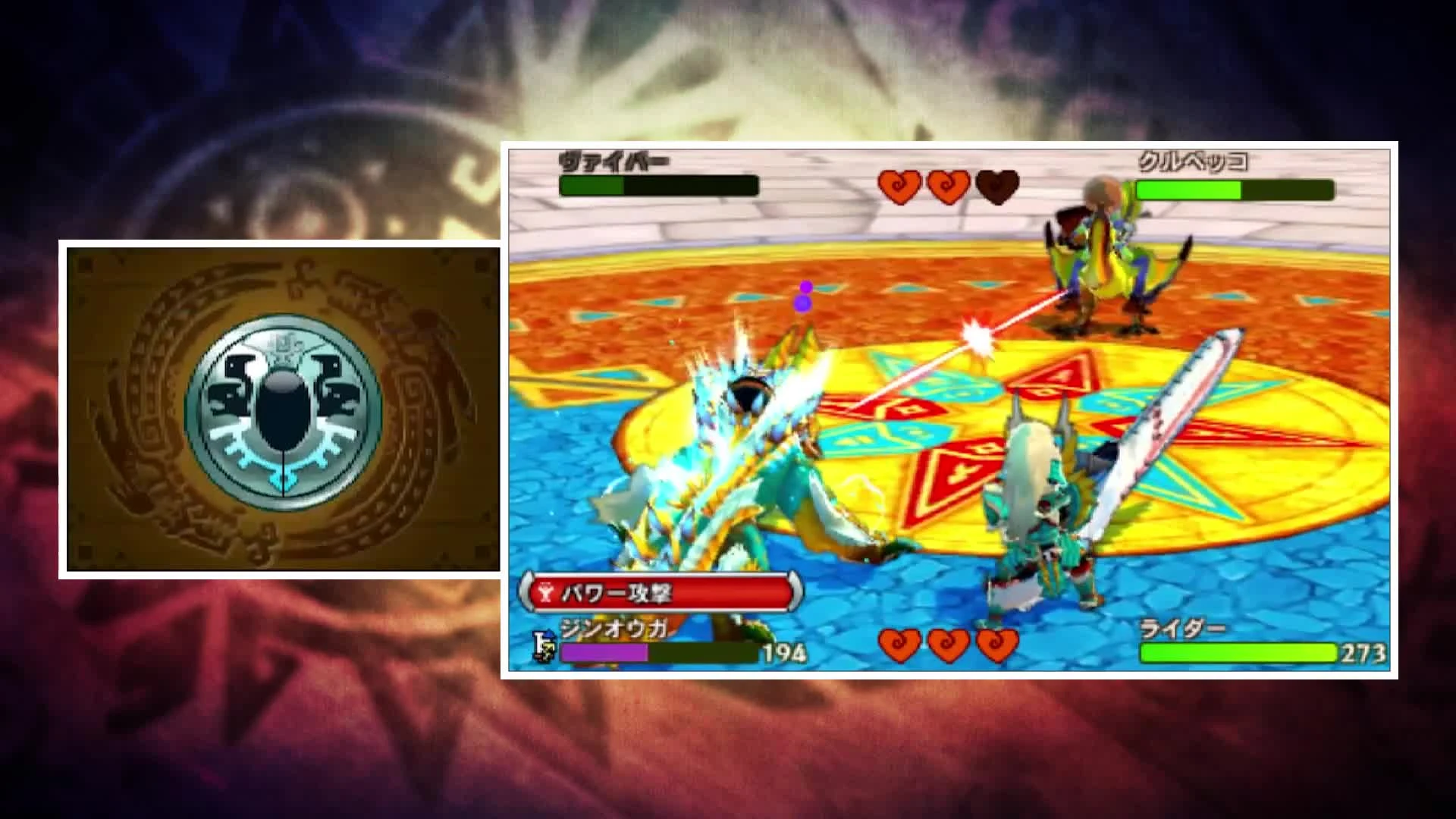 Monster Hunter Stories "Геймплей режима Tournament Mode"