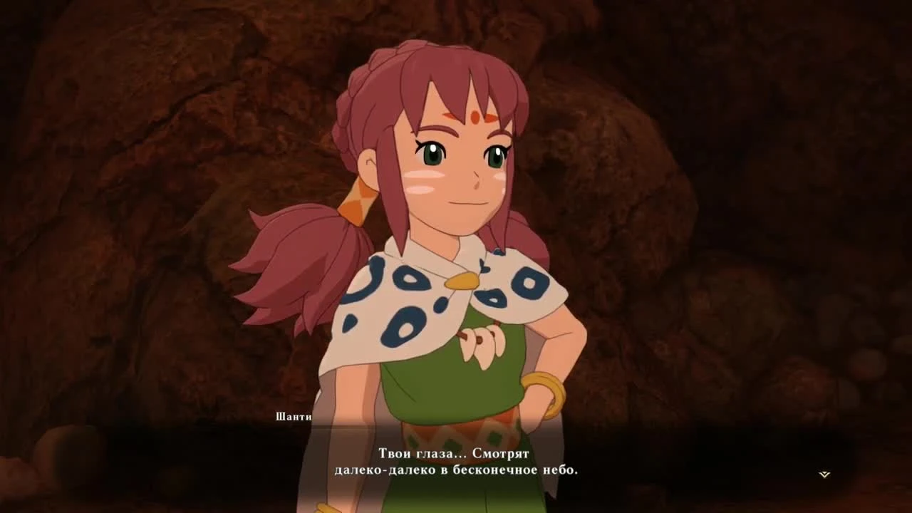 Могучий защитник - Ni no Kuni II: Revenant Kingdom #3