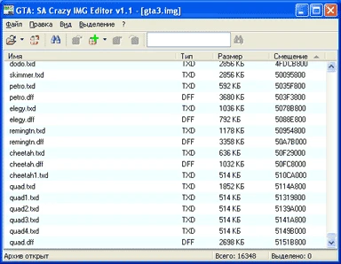 Grand Theft Auto: San Andreas: Новый img tool