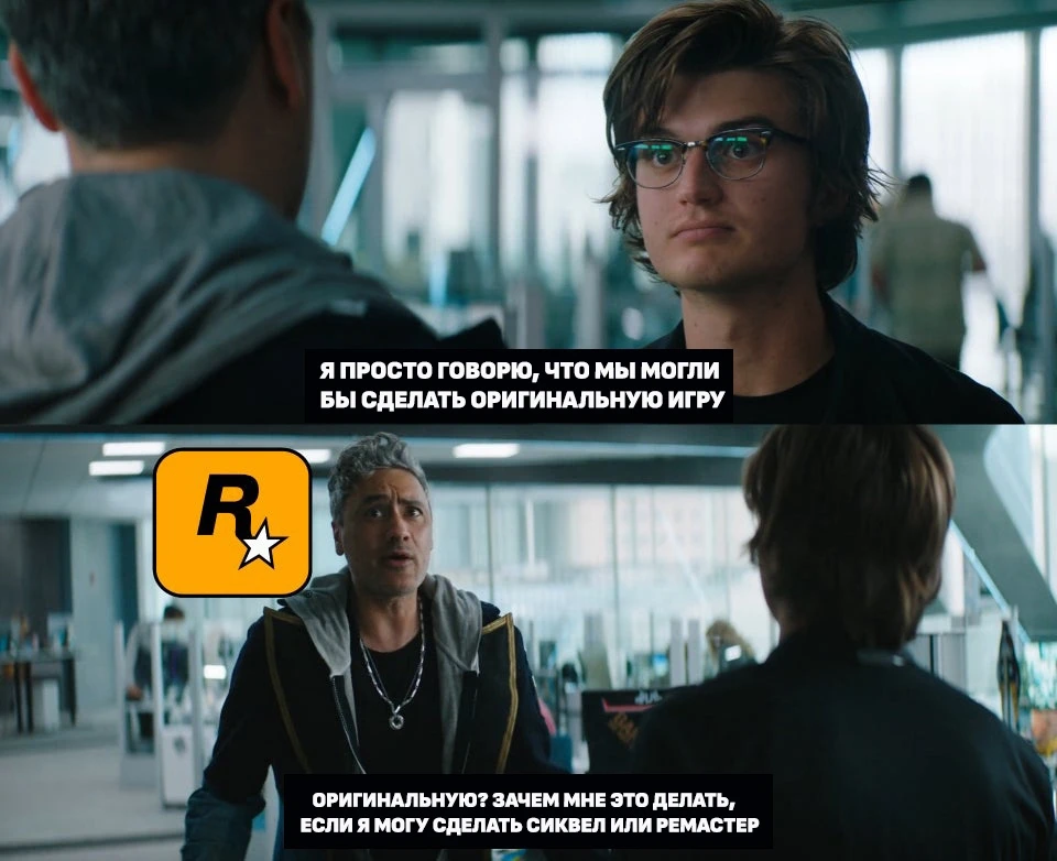 Деньги не пахнут