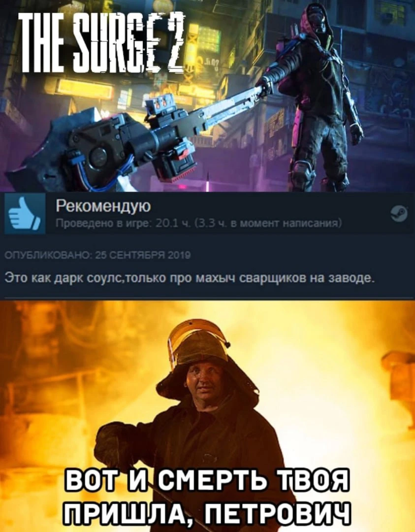 Махыч сварщиков