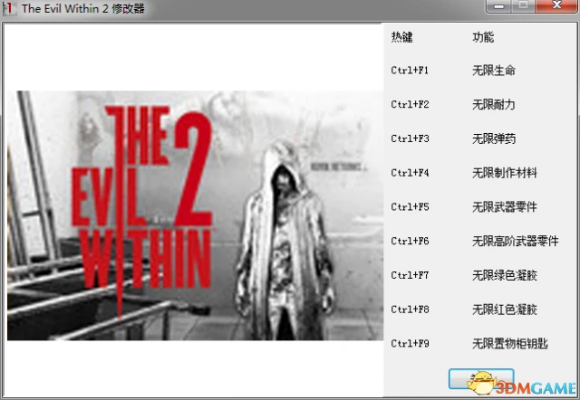 The Evil Within 2: Трейнер/Trainer (+9) [1.0] {3DM}