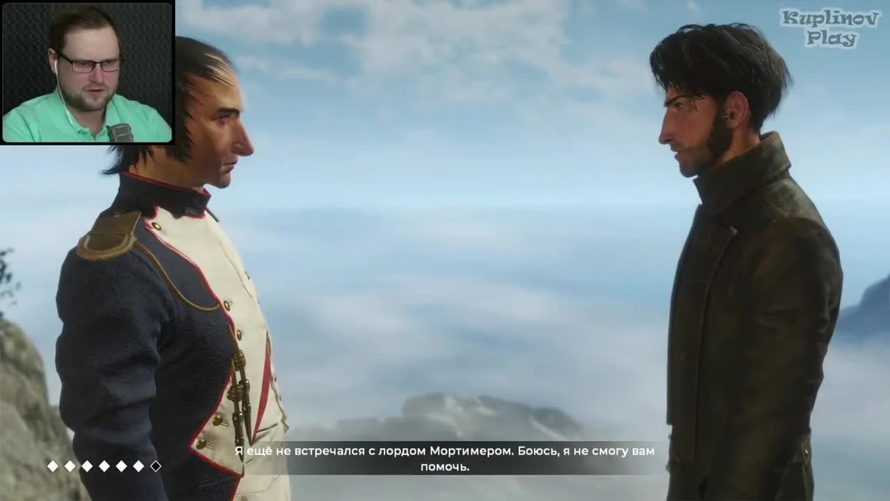 Конец первого эпизода The Council #4 [ Kuplinov Play]