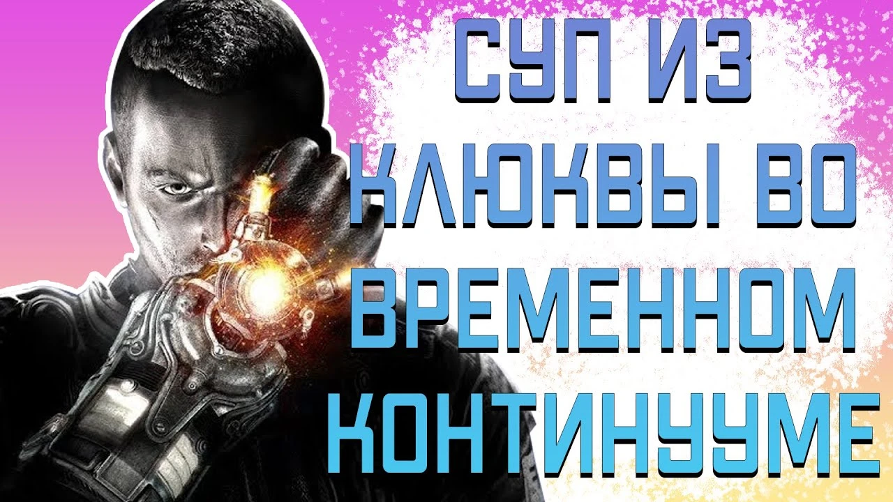 Singularity: стоит ли играть в 2023?