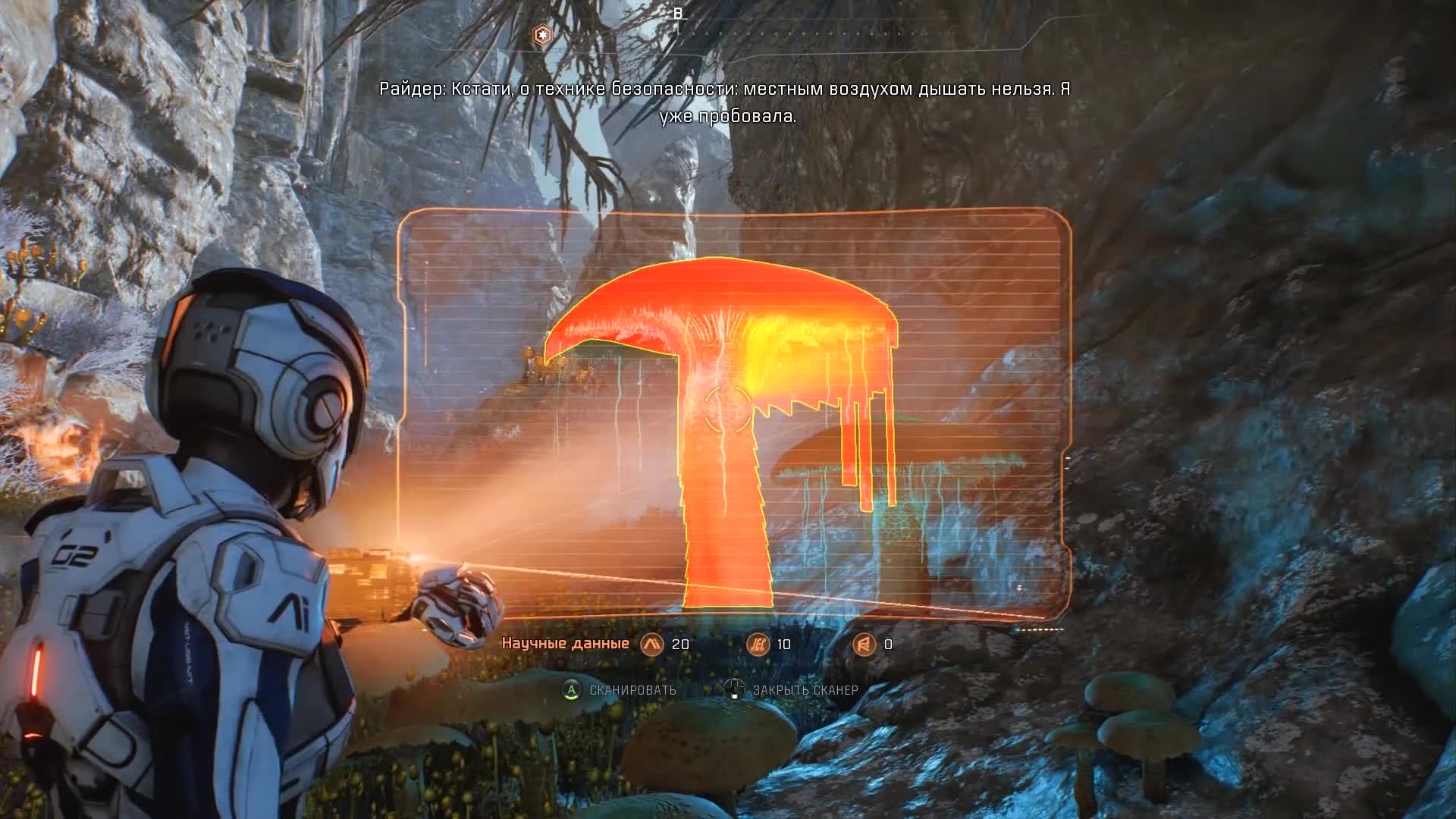 Рифмуем Андромеду - Часть 2