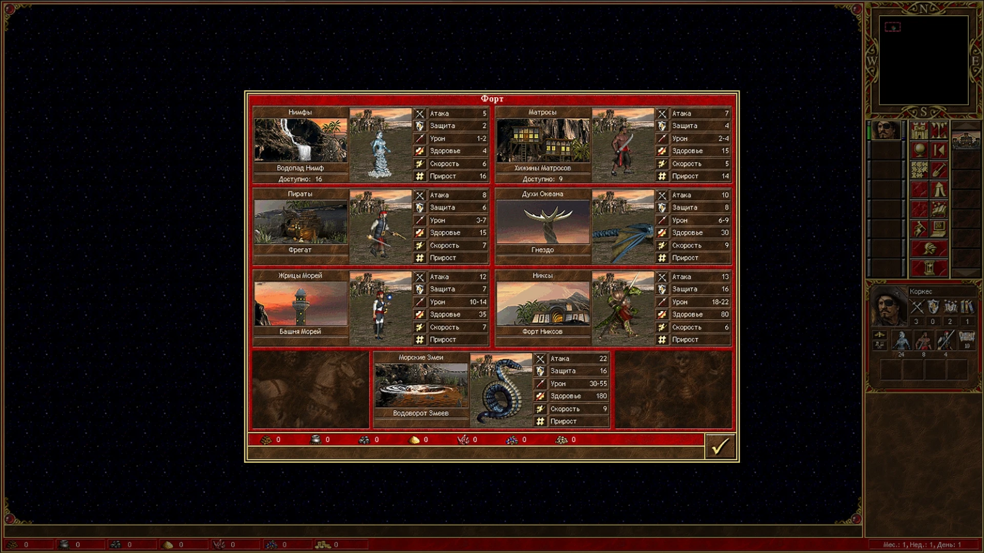 Heroes of Might and Magic 3 "Horn of the Abyss v1.3.5"