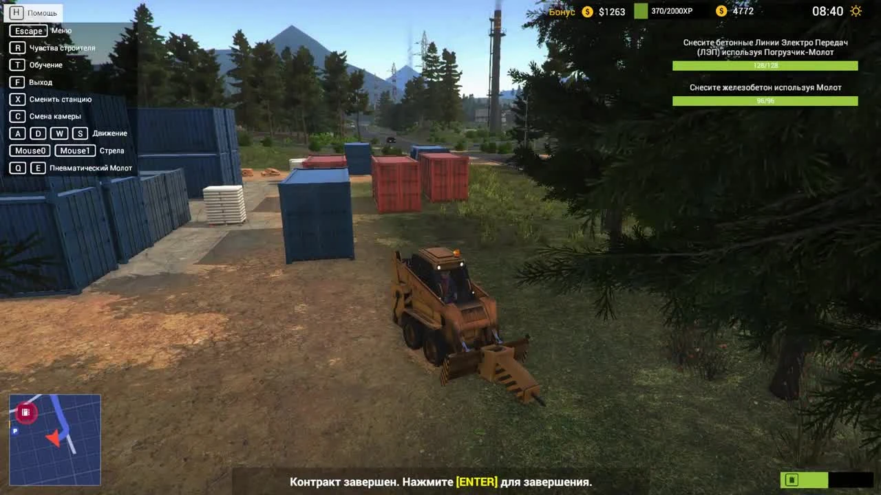 Как заработать на мусоре? - Demolish & Build Company 2017