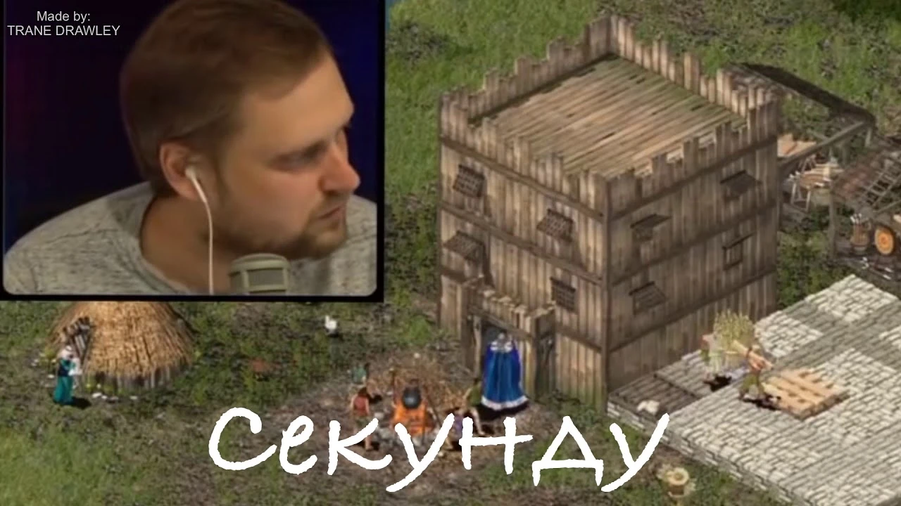 Ваша популярность падает, милорд Куплинов