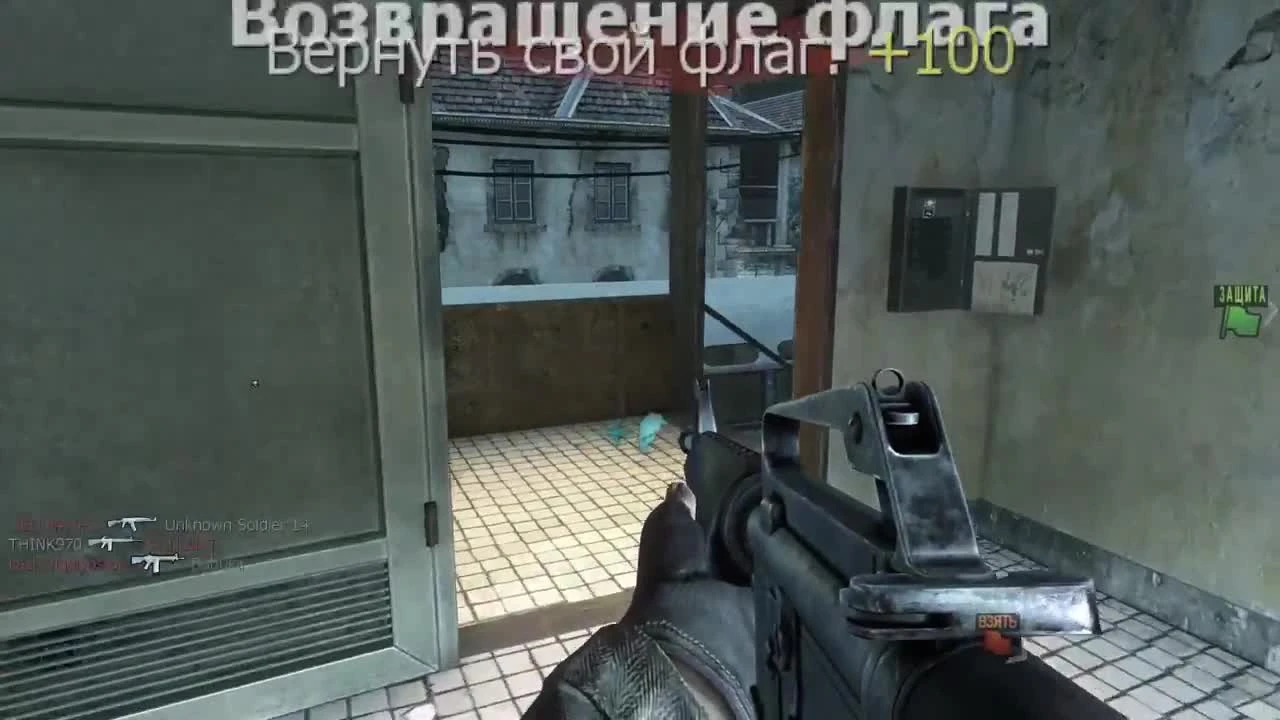Все еще живая Call of Duty: Black Ops
