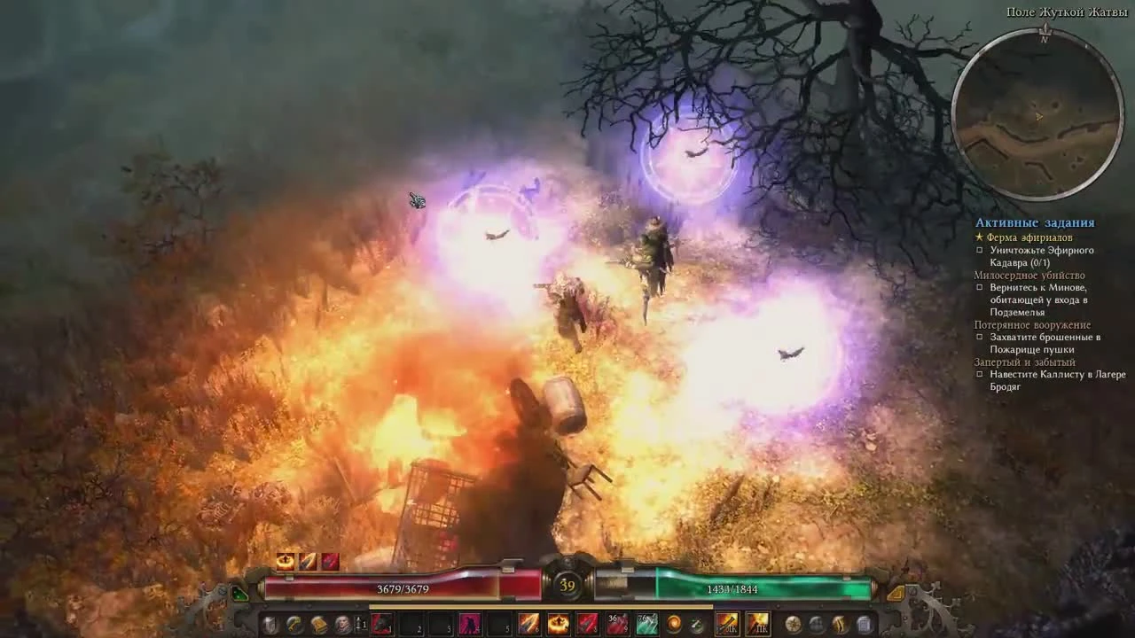 Grim dawn "Прохождение - Висильное дерево Ч20"