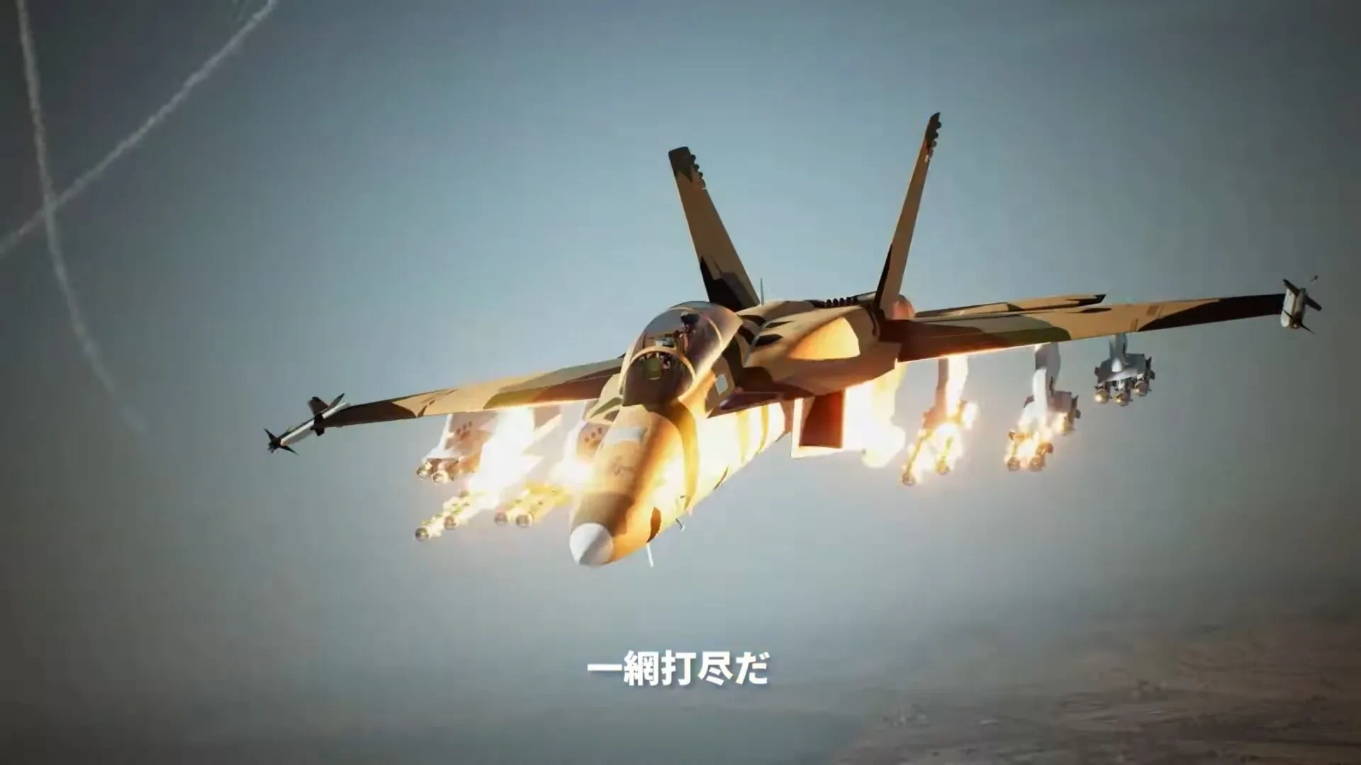 Вышло DLC Cutting-Edge Aircraft Series для Ace Combat 7: Skies Unknown с новым трейлером
