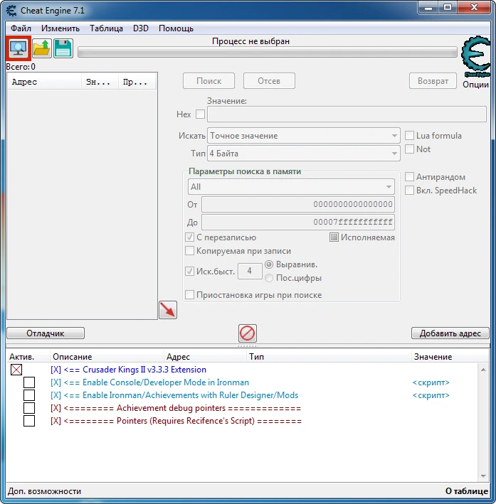 Crusader Kings 2: Таблица для Cheat Engine [3.3.3] {CompactDisc}