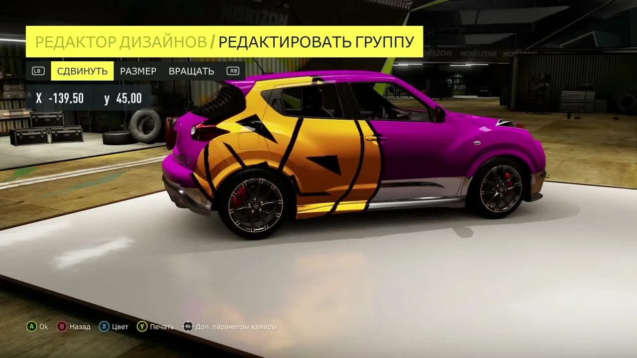 Forza Horizon 2 - Пикачу