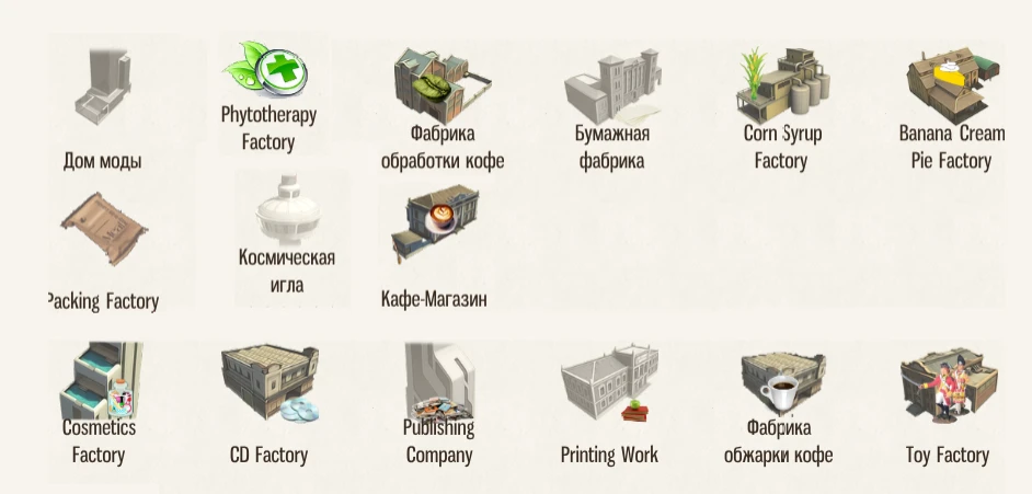 Tropico 5 "Больше построек (+частичный русификатор v.1)"