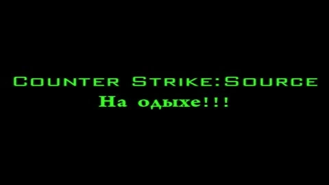 CSS На отдыхе часть-1