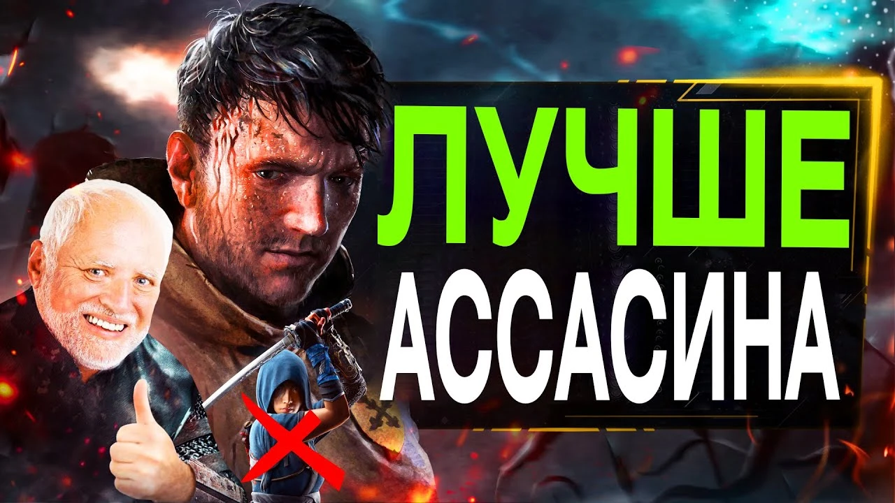 Kingdom Come: Deliverance в 2025 - стоит ли возвращаться?