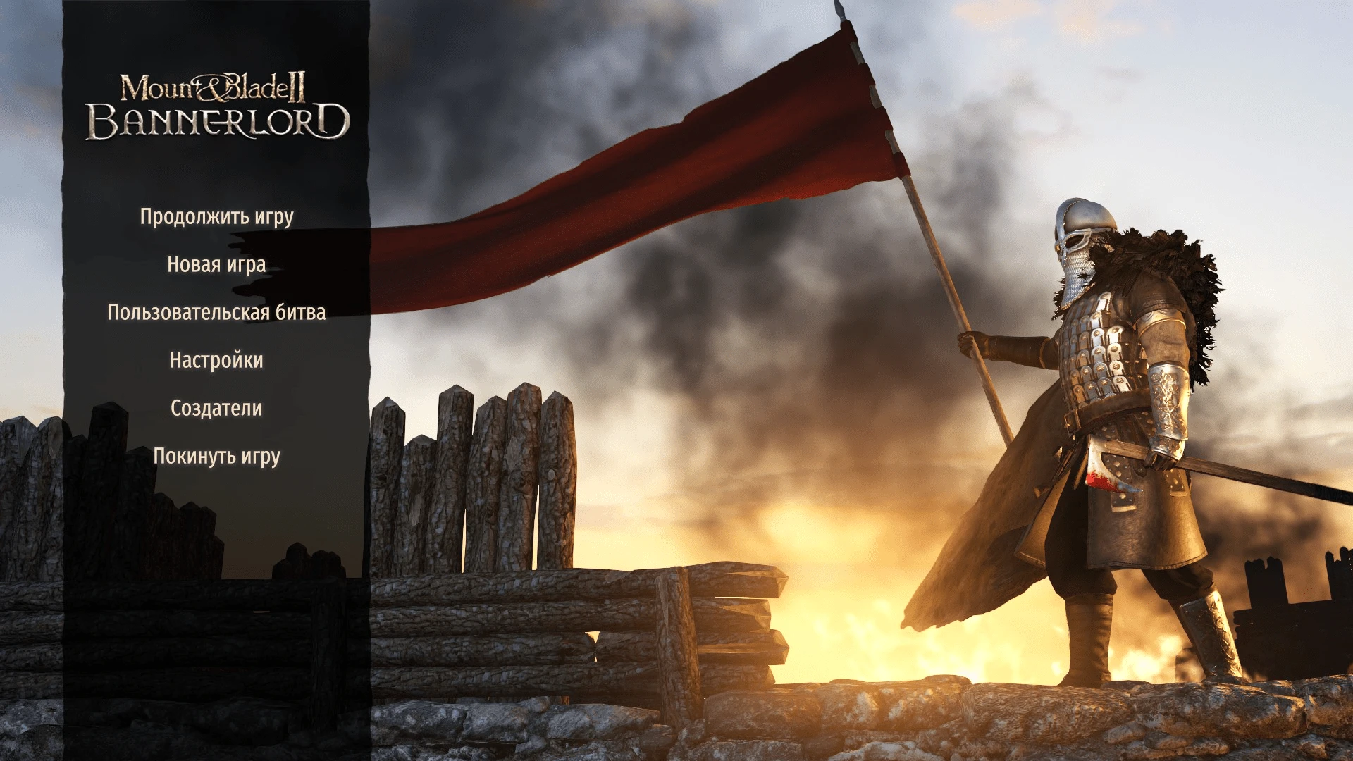Русификатор текста для Mount & Blade 2: Bannerlord от Commando