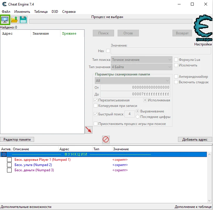 Override 2: Super Mech League: Таблица для Cheat Engine {Kraniym}