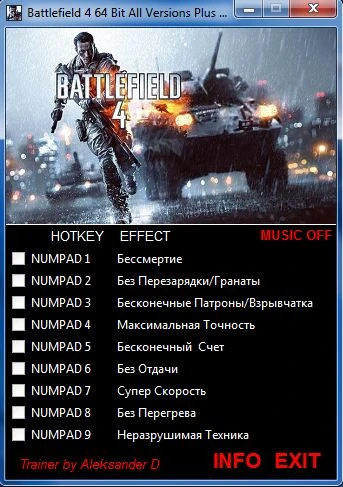 Battlefield 4: Трейнер/Trainer (+9) [All Versions: 64 Bit] {Aleksander D}