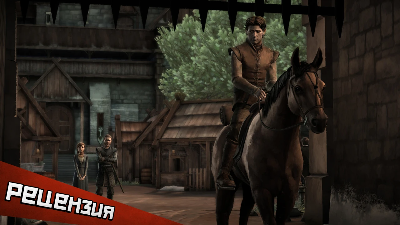 Праздник смерти: рецензия на первый эпизод Game of Thrones от Telltale