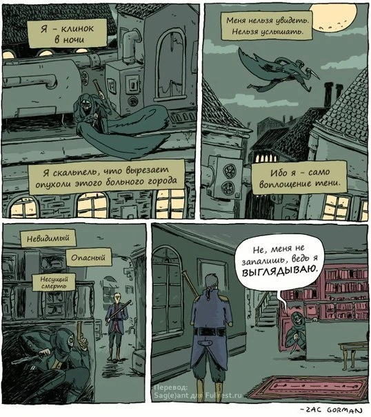 Выглядывает