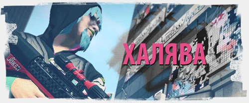 Промо-код на 1 день премиум-подписки: