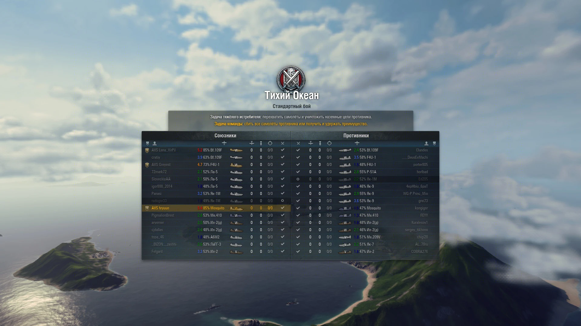 World of Warplanes "Хрюномод 3.3.4.0 [1.9.4]"