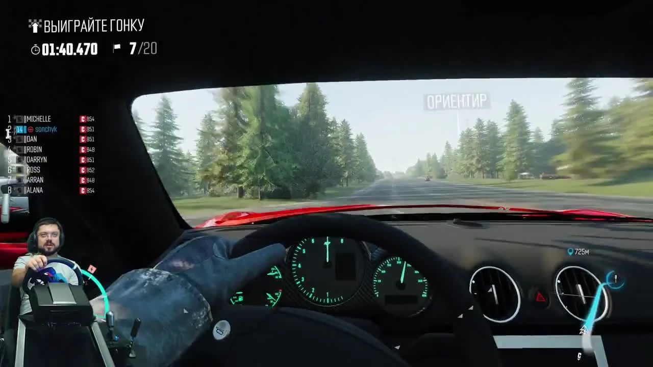 Срочная посылка в Нью-Йорке и покупка Великого Широкого The Crew на PS4 + Руль Fanatec CSL Elite PS4