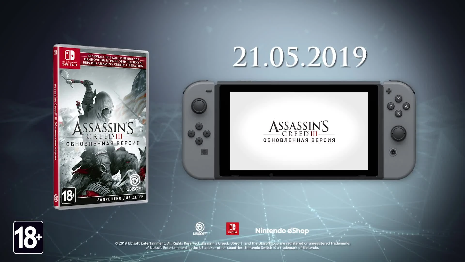 Трейлер анонса: обновленная версия Assassin's Creed 3 на Nintendo Switch