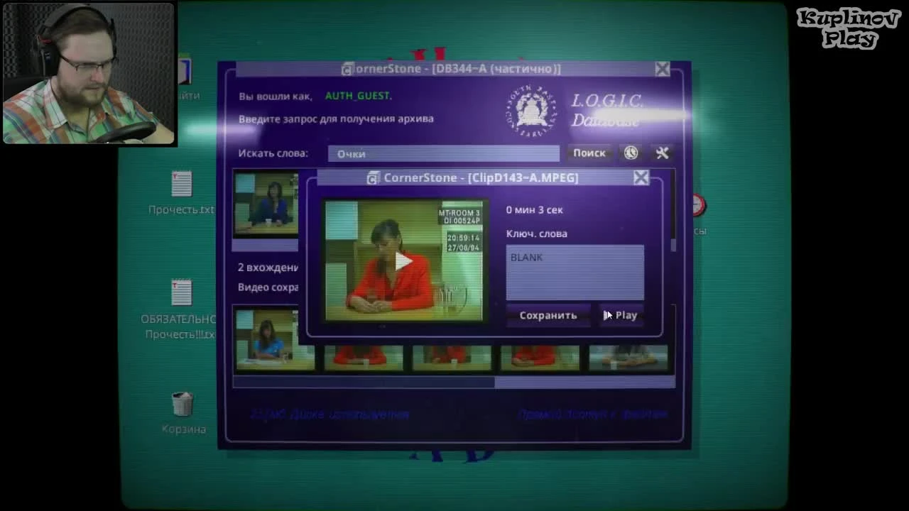 HER STORY "Настоящий детектив #1"