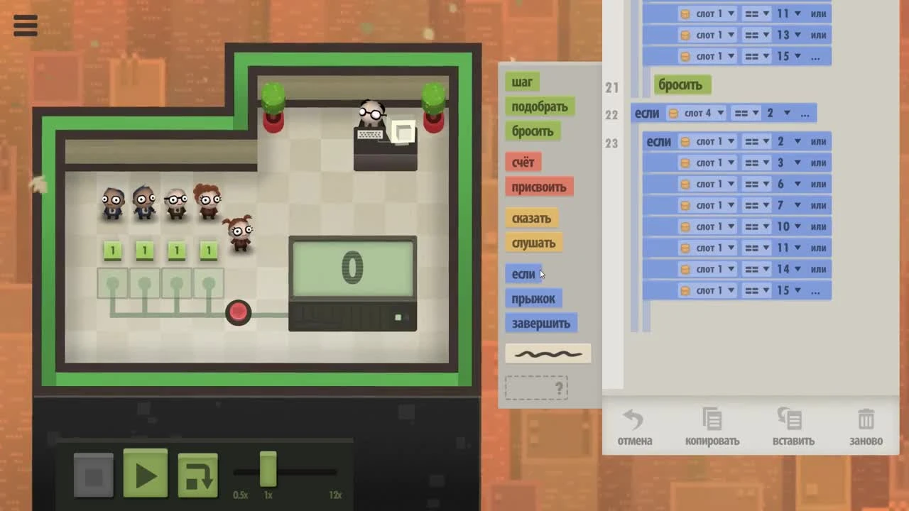 Супер компьютер - 7 Billion Humans #11