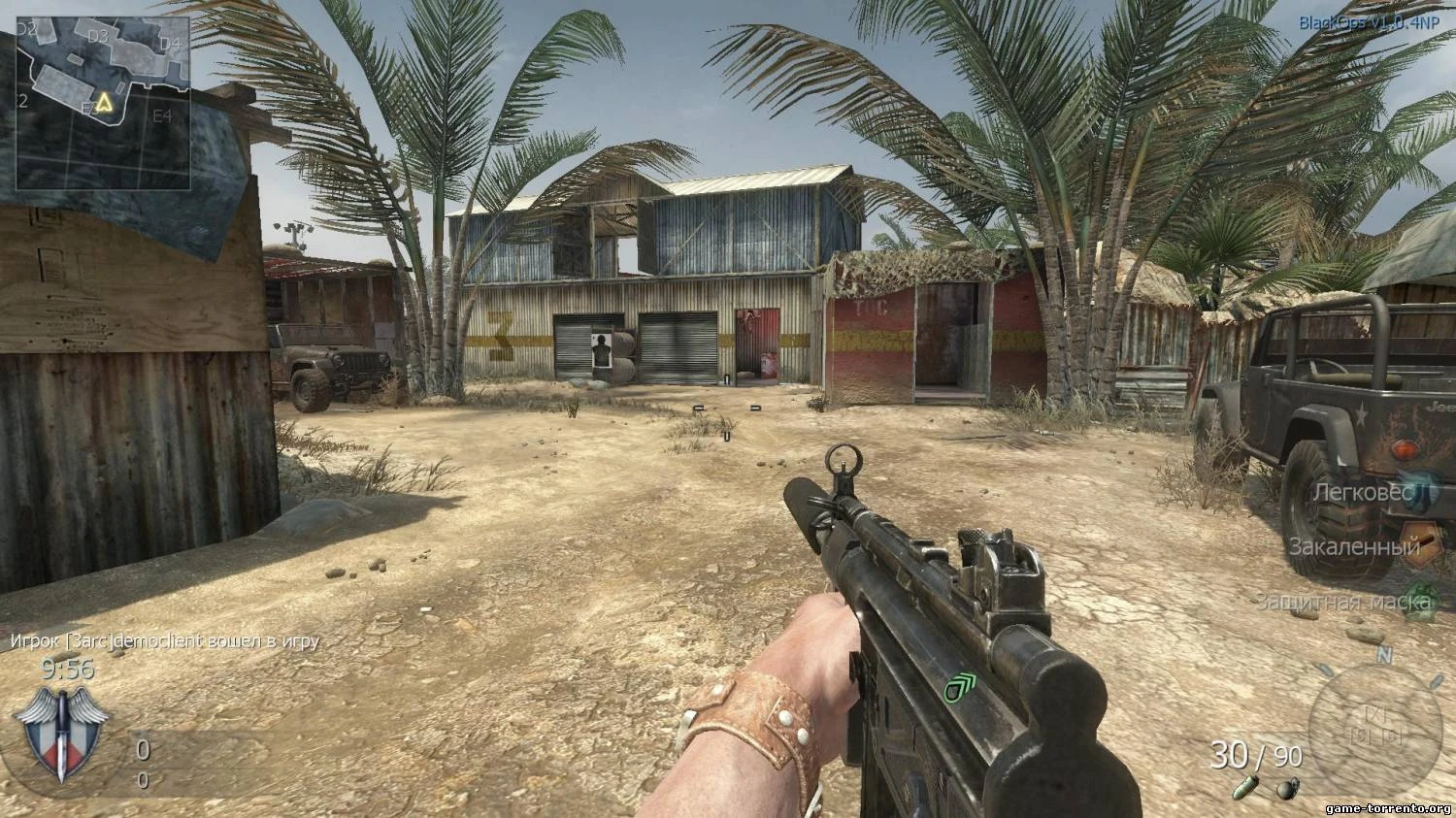 Call of Duty: Black Ops "Оптимизация для слабых ПК"