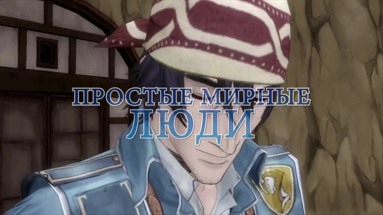 Сюжетный трейлер Valkyria Chronicles Remastered