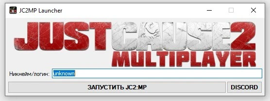 Just Cause 2 "Multiplayer Mod (JC2:MP)"