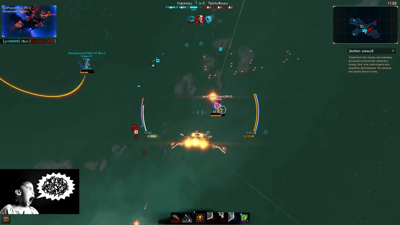 Magnetar - вредный перехватчик в STAR CONFLICT.