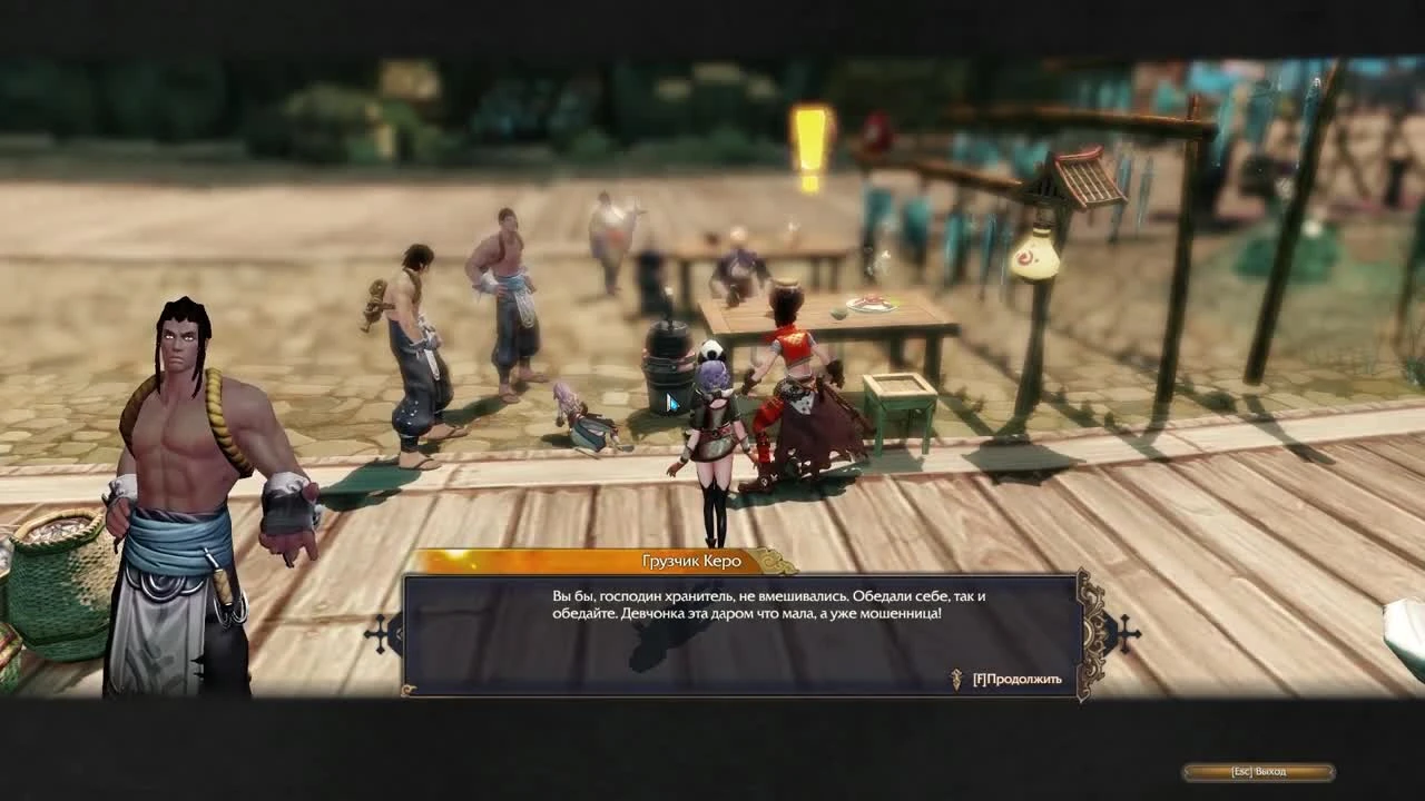 Обзорчик Revelation