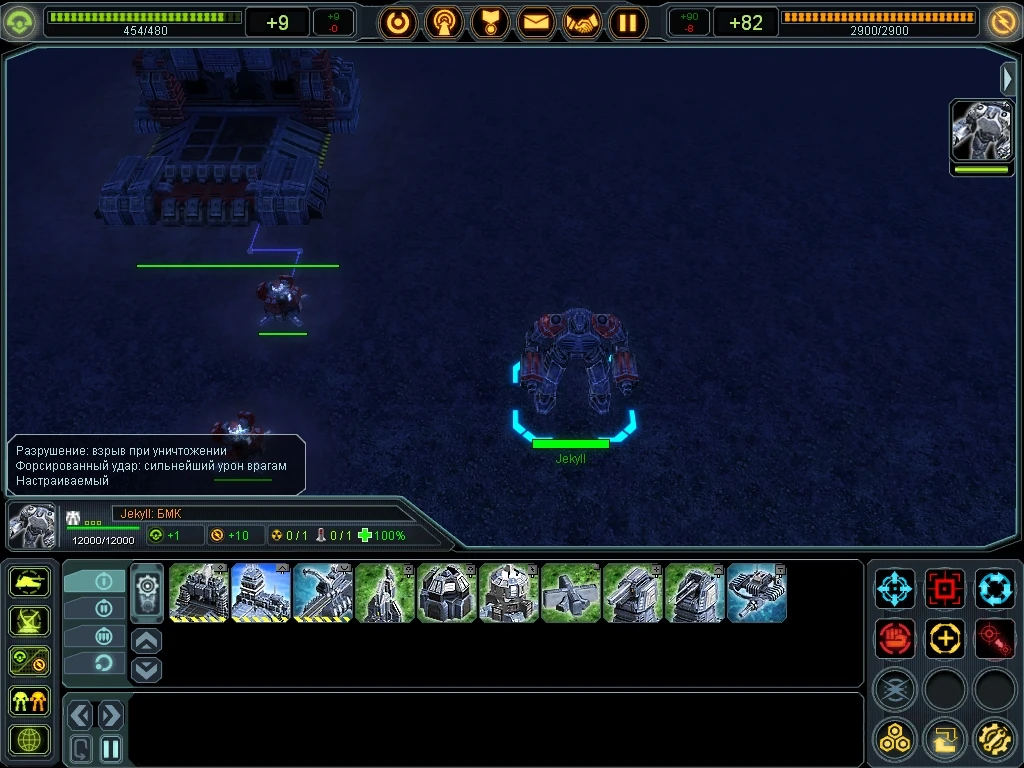 Supreme Commander "Карта - Los Angeles 2029"